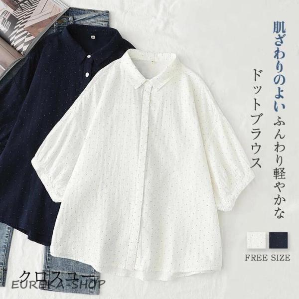 ダブルガーゼ シャツ 綿 コットン シャツブラウス レディース ガーゼシャツ シャツ ブラウス 五分袖 トップス 夏 綿 カジュアル 夏