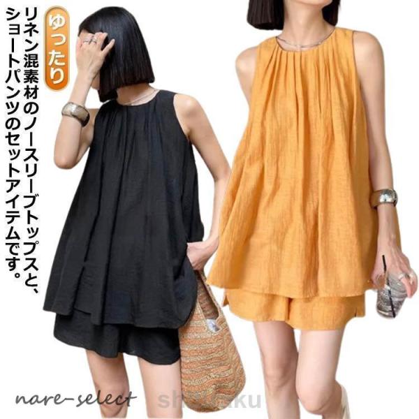 無地リネン上下セット長袖シャツショートパンツ夏 lilybell_72092-1960