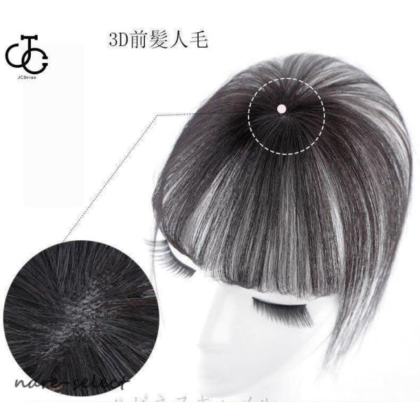 日常的にも使いやすいデザインでファッション度をアップしたい、結婚式や二次会やパーディーなどのイメチェンにもオススメです便利！一瞬で変身！【サイズ】：/長さ約13cm ~22cm素材構成 人毛100%部分ウィッグ造り：総手植え部分ウイッグの中...