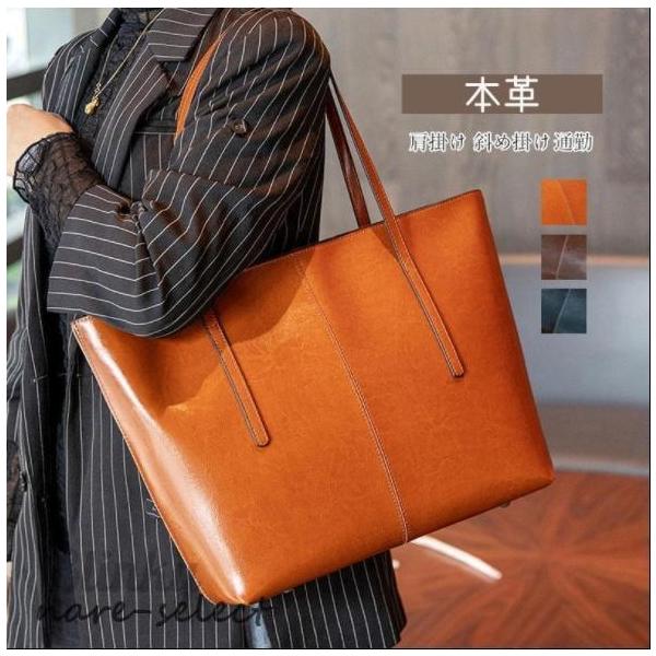 トートバッグ レディース 本革 ファッション 大容量 通勤用バッグ 横型 おしゃれ きれいめ 肩掛け レザー ビジネス 大きめ 手提げ ハンドバッグ トートバッグ レディース 本革 ファッション 大容量 通勤用バッグ 横型