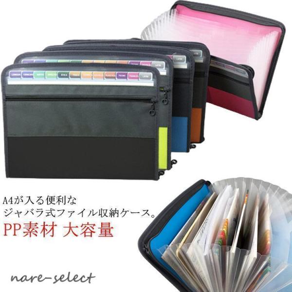 サイズ：255mm*344mm、重量：320g