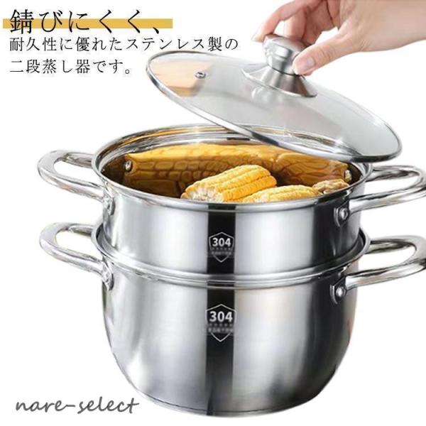 アムウェイ　ステンレス製 両手鍋 蒸し器付き 楽天市場】両手鍋 28cm IH対応 2段蒸し器付き ステンレス製 日本