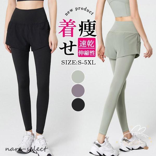 商品詳細:カラー:/ブラック/ダークパープル/グリーンサイズ:/S/M/L/XL/2XL/3XL/4XL/5XL【キーワード】ヨガレギンス ヨガレギンス新作 ヨパッツ 7分丈 ヨガウェア おしゃれ レディース ゆったり 体型カバー ズンバウ...