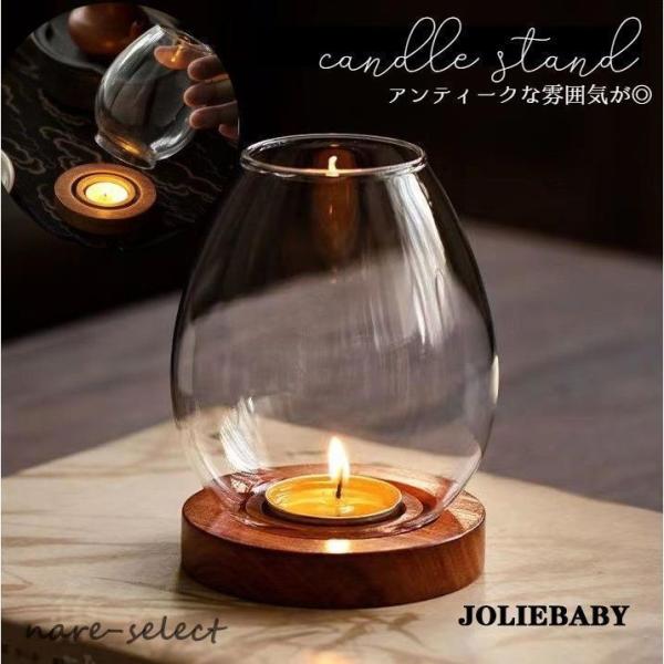 木製スタンドとラウンドガラスの組み合わせがおしゃれなキャンドルスタンドです。クリアなガラスを使用しているので、ゆらゆらと揺れる炎がはっきりと見えて癒やされます。コンパクトなサイズなので持ち運びも置く場所も選びません♪アンティークな雰囲気を楽...