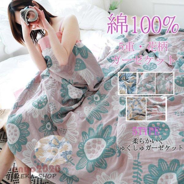 【新品未使用】ETRO タオルケット 2枚セット ガーゼケット 新品未使用】ETRO タオルケット 2枚セット ガーゼケット 新品未使用