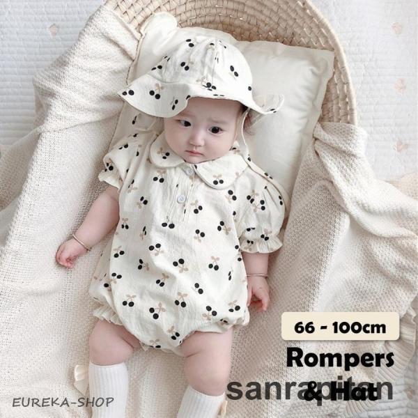 ロンパース カバーオール 半袖 帽子セット ぼうし ベビー服 ベビー