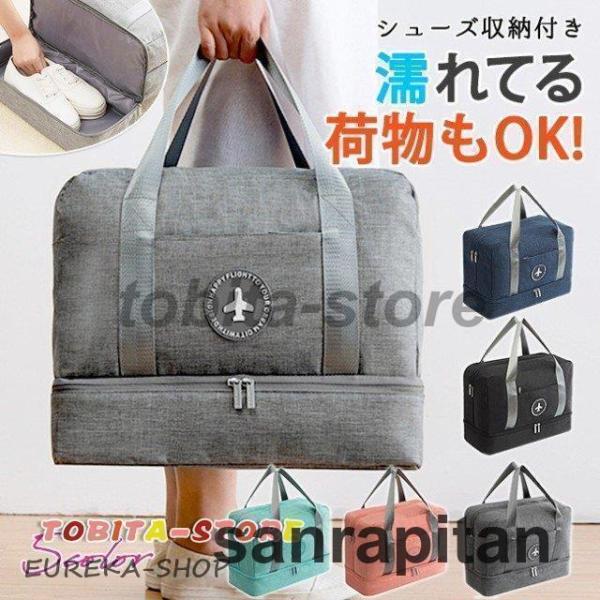 【商品説明】たっぷり入って、整理しやすいスポーツバッグ☆しっかりとしている割に重すぎない生地で、旅行?フィットネス?出張?合宿?クラブ活動にバッチリ?※サイズ表記は目安です。誤差はご了承ください。※モニター環境や生産の関係により写真と色、柄...