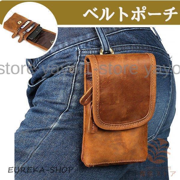 スマホバッグ ベルトポーチ 本革 スマホポーチ スマホ入れ ヒップバッグ 仕事用 携帯収納 ウェストポーチ ウエストバッグ 多機能 2way メンズ バッグ