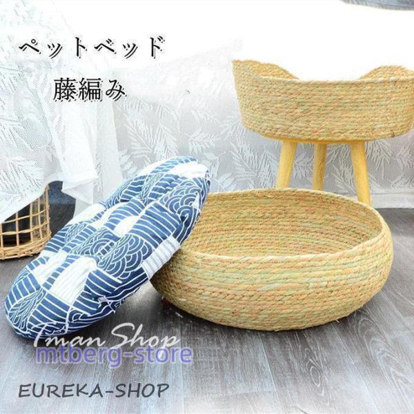 ペット用品 ペットベッド ひんやり 冷感 ペット用ソファ ベージュ