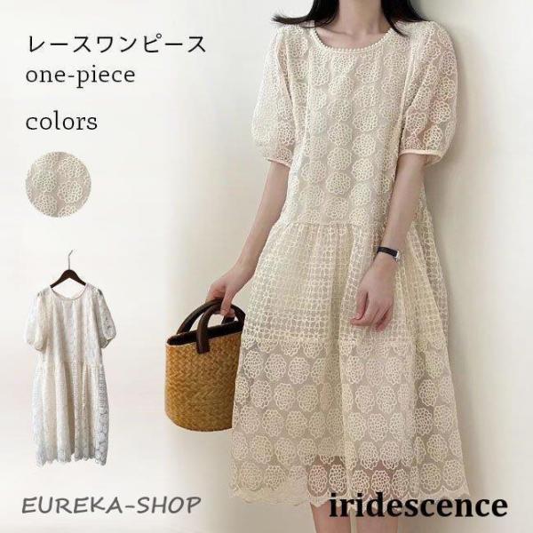 レースワンピース ロング 夏 レディース 半袖ワンピース 花柄レース 