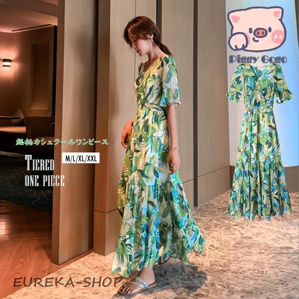 ワンピース 花柄 ティアードワンピース春夏 Vネック グリーン : EUREKA