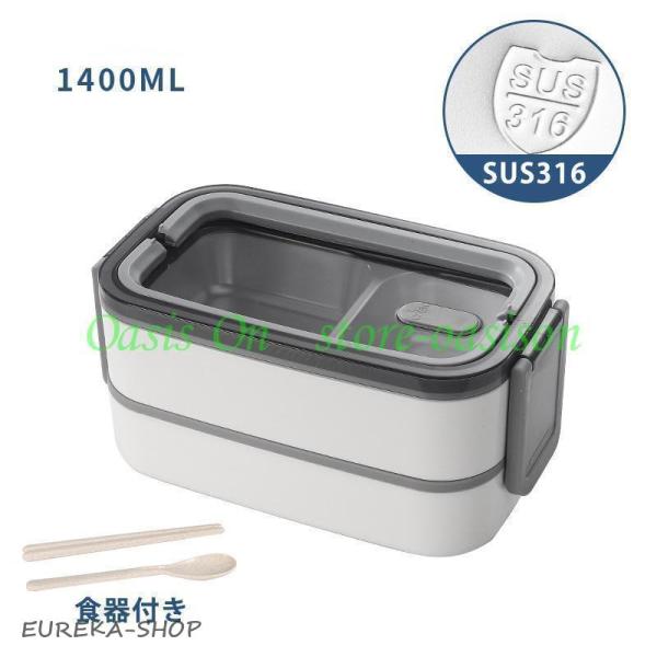 316ステンレス製保温弁当箱*2 5000ceureka_lq20250613-xegr263