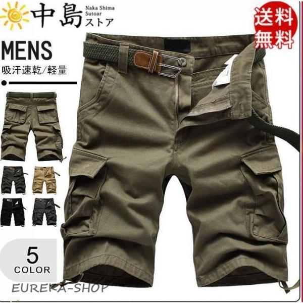 夏新作 ハーフパンツ メンズ 5分丈 カーゴパンツ ショートパンツ 短パン 作業着 半ズボン ワークパンツ ゆったり 通気 吸汗 夏服 ミリタリー