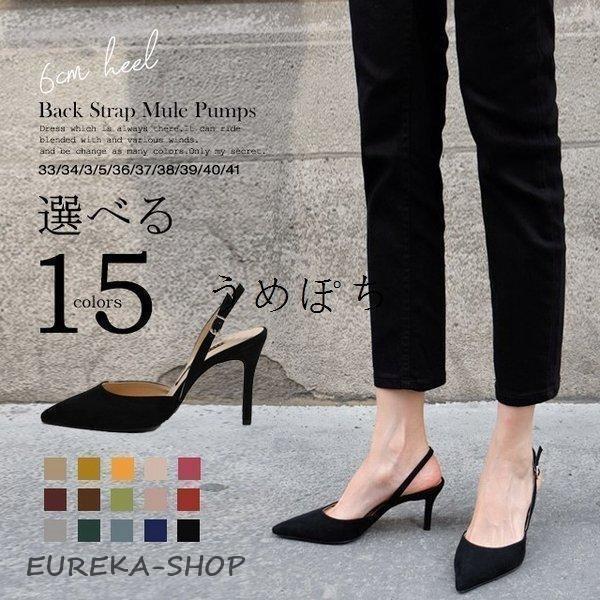 美品　ピッピシック　ミュール　ビジューサンダル　ヒールパンプス ミュールサンダルハイヒールサンダルパンプスピンヒールオフィスバック