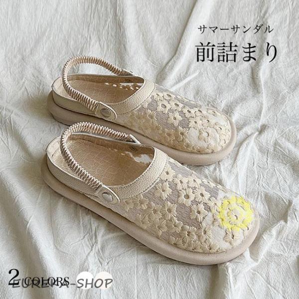 レースサンダル レディース 夏 サンダル 花柄レース 透け感 フラットシューズ ストラップサンダル 前詰まり メッシュサンダル エレガント