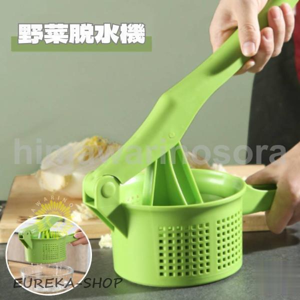 脱水機 野菜脱水機 サラダー脱水 キッチンサラダスピナー 手動