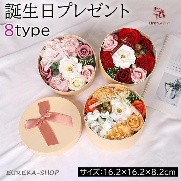 【カラー】 type1  type2  type3  type4  type5  type6  type7  type8 サイズ：16.2 × 16.2 × 8.2cm 原産国：中国 【この商品について】 誕生日プレゼント 女性 おしゃれ ...