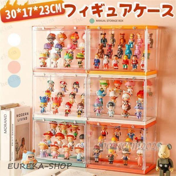 フィギュアケース 棚 アクリル 大型 コレクションボックス 横長 前開き