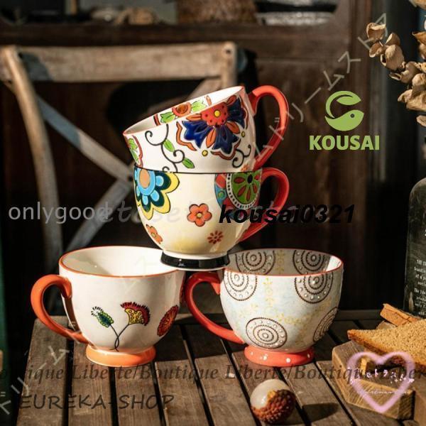 マグカップ 陶器 かわいい おしゃれ 和モダン シンプル 珈琲カップ 北欧 カフェ スリム 和風 水彩花 焼き物 陶芸 コーヒーカップ 和食器 ティーカップ 家族用