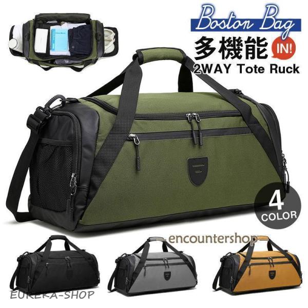ボストンバッグ メンズ レディース ゴルフ 子供 修学旅行 ショルダー 斜め掛け シューズ収納 1泊 2泊 大容量 軽量 スポーツ キャリーバッグ