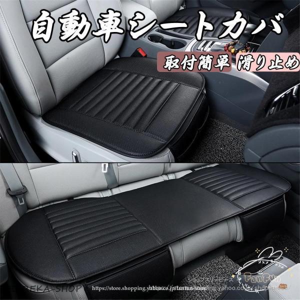 車用 シートカバー クッション 汎用 運転席助手席 後部座席車用座布団 クッション ボア カーシートおしゃれ シートカバー ふわふわ取付簡単滑り止め