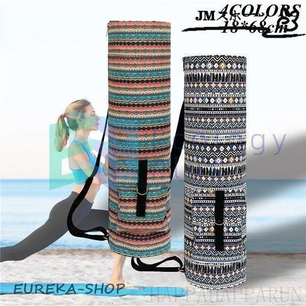 ヨガマットは付属いたしません。ヨガだけでなく、スポーツ用品入れとして使う方もいらっしゃり、大変便利です。ご使用のヨガマットのサイズをご確認の上、ご購入下さいませ。【Size】：18*68cm【color】：01 02 03 04【重量/we...