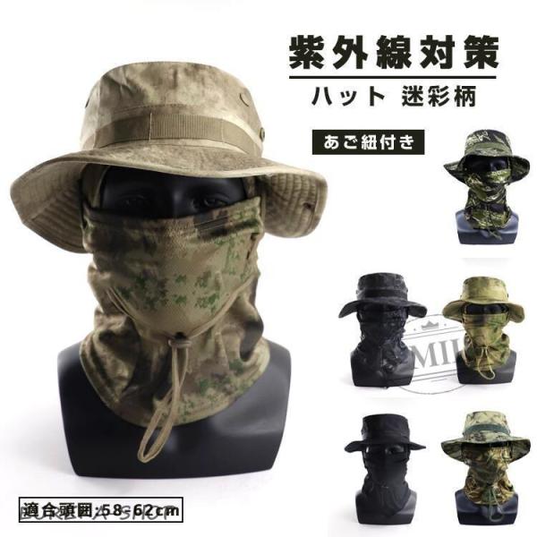 メンズ レディース サファリハット つば広 帽子  超軽量 吸湿速乾 迷彩 UVカット 花粉 日焼け防止 2way 折りたたみ 釣り 登山 アウトドア スポーツ