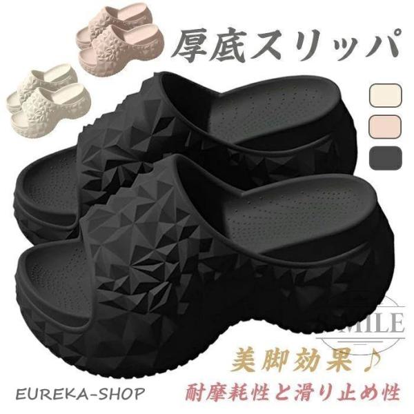スリッパ レディース 厚底スリッパ 抗菌防臭  滑り止め強化 7cm厚底 EVA超軽量150g 浴室用 介護施設対応  洗濯可能 室内サンダル 静音 通気吸汗 ホ