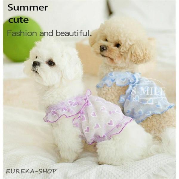 犬服 春 春夏 小型犬 可愛い犬服 タンクトップ キャミソール
