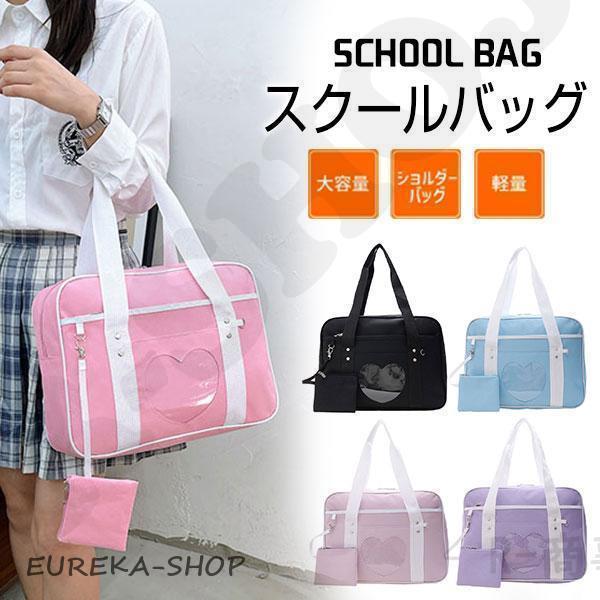スクールバッグ 高校生 ボストンバッグ ナイロン A4 肩掛け 中学生