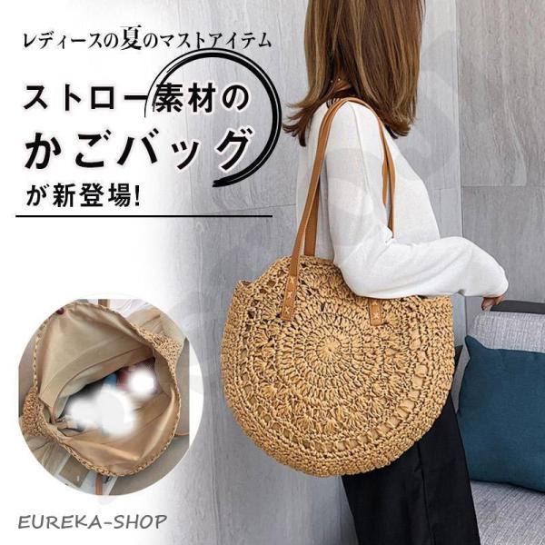 ストローバッグ かごバッグ レディース 手提げ シンプル 可愛い 大容量