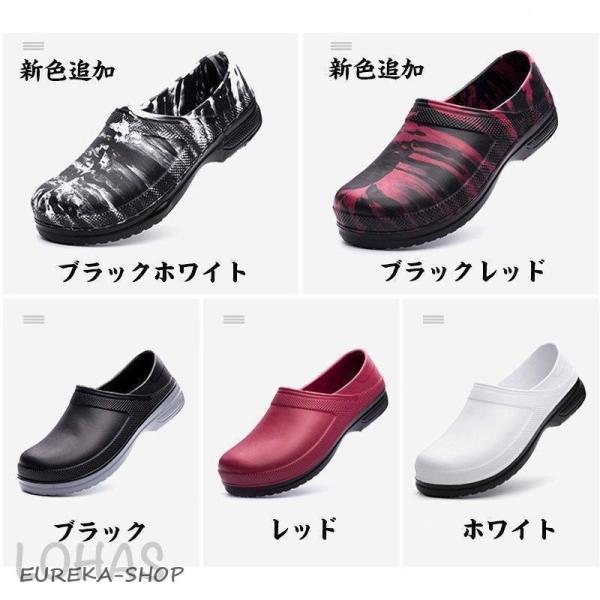 キッチンシューズ 厨房シューズ コックシューズ レディース メンズ 飲食店 黒 白 作業靴耐油 耐水 滑らない 軽い おしゃれ 安い 疲れにくい