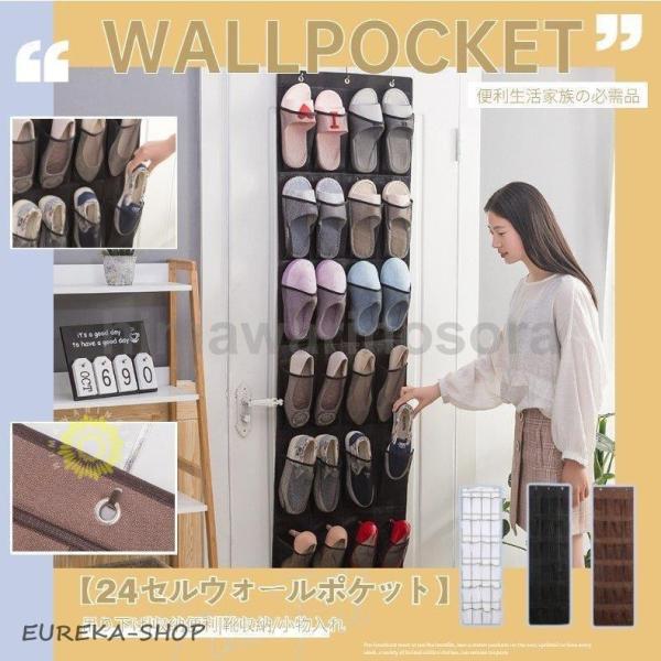 【多用途】スリッパ、財布、スカーフ、ヘアアクセサリー、はがき、携帯電話、化粧品、メガネ、リモコン。省スペースで、今まで悩んでいた小物などをすっきり収納。【対応範囲が幅広い】キッチン、浴室、教室、リビングルーム、お部屋、玄関、オフィス、リビン...
