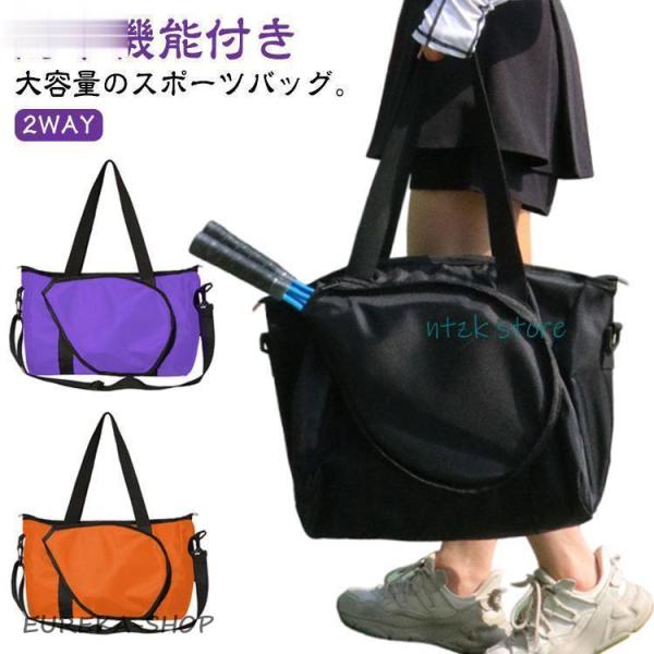 詳しくは写真の通り大：25ラケット 小：ラケット※商品のサイズはGJCで測定させて頂いておりますので、若干の誤差があります。