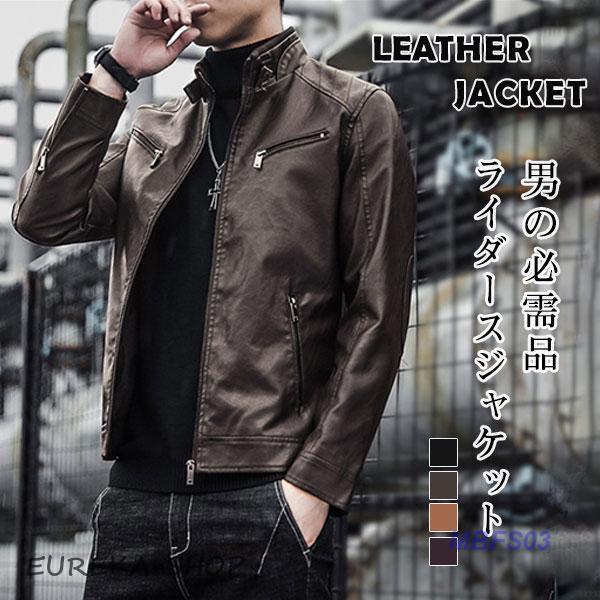 レザージャケット メンズ ライダースジャケット ビジネス 細身 革