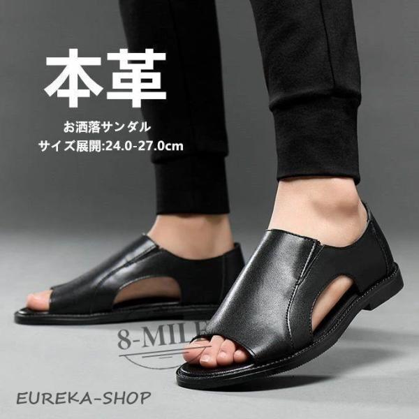 サンダル メンズ レザー 本革 靴 レザーサンダル スリッパ トング
