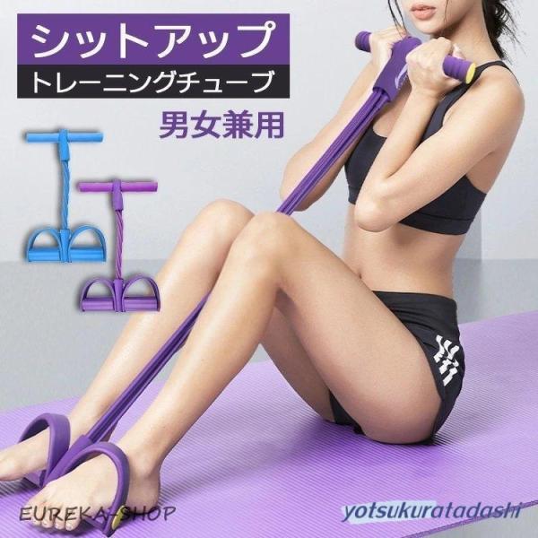 トレーニングチューブ 高強度 6本 腹筋 背筋 胸筋 筋トレ ストレッチ