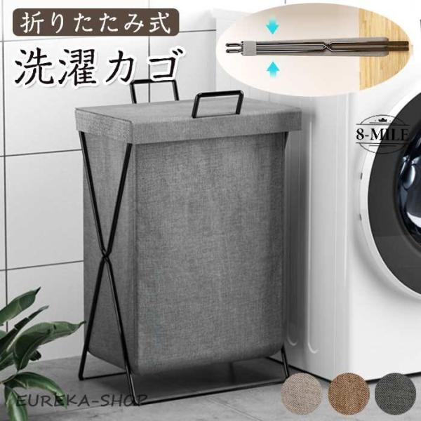 カラー：ブラック、コーヒー、グレー【大容量】折り畳み ランドリーバスケット、高品質の素材で作られており、快適で通気性があり、耐久性があり、軽量で無毒です。洗濯物が多い家庭でも充分な容量。家庭内で洗濯物があふれがちな状況でも対応可能です。【折...