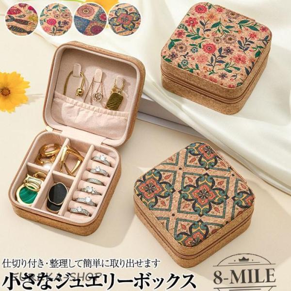 【kknn】国産ひのき使用　5杯ジュエリーボックス kknn】国産ひのき使用 5杯ジュエリーボックス kknn】国産ひのき使用 5