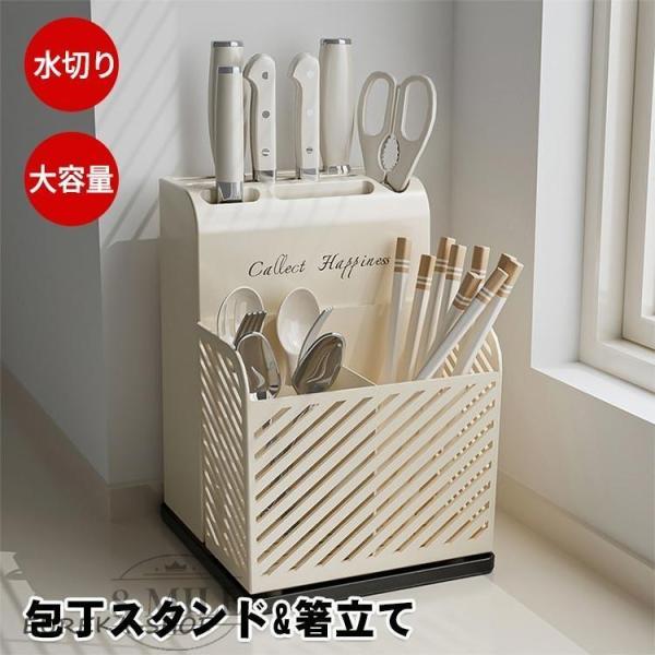 商品説明商品紹介 キッチンツールをまとめて収納できる包丁収納キッチンスタンド：様々な種類の包丁、ナイフ、箸が収納できるおしゃれな包丁立てスタンドです。 底部は水を受けるトレイがついており、取り出しできるのでいつでも清潔にご使用いただけます〜...