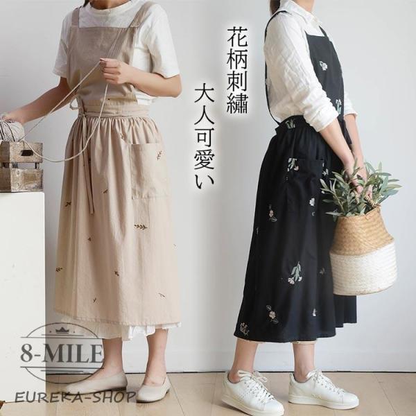 エプロン かぶるだけ レディース かわいい ロング丈 幼稚園 先生