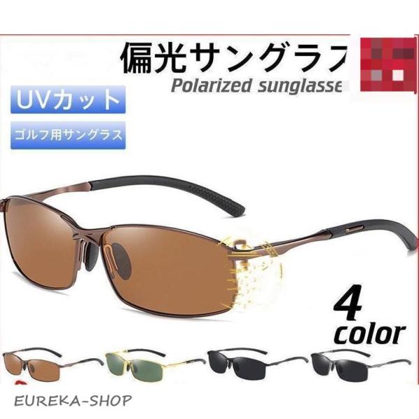 アーツ　偏光サングラス　ナイキ　釣り　キャンプ　登山　ゴルフ　フィッシング サングラス メンズ 偏光サングラス UVカット ゴルフ用サングラス