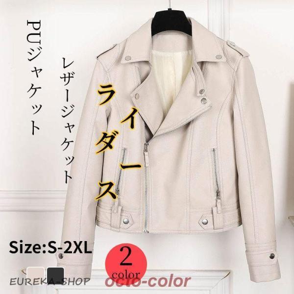 ■カラー：2color■サイズ：S-2XL■素材PU、その他■ご注意■※サイズ表記は目安です。誤差はご了承ください。※生産の関係により写真と色、柄が若干異なる場合があります。※商品は新品ですが海外製のため、縫製上の細かいほつれ、インク飛び、...