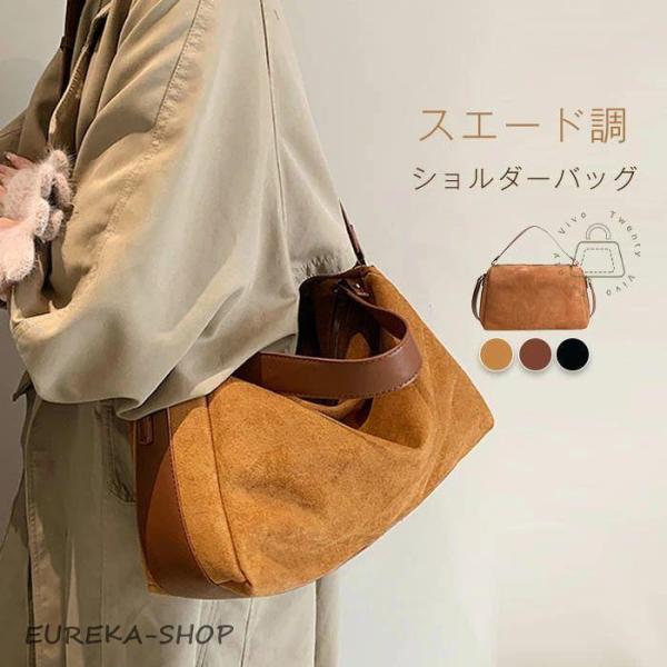 ショルダーバッグ レディース スエード調 バッグ 斜めがけ 肩掛け 2way