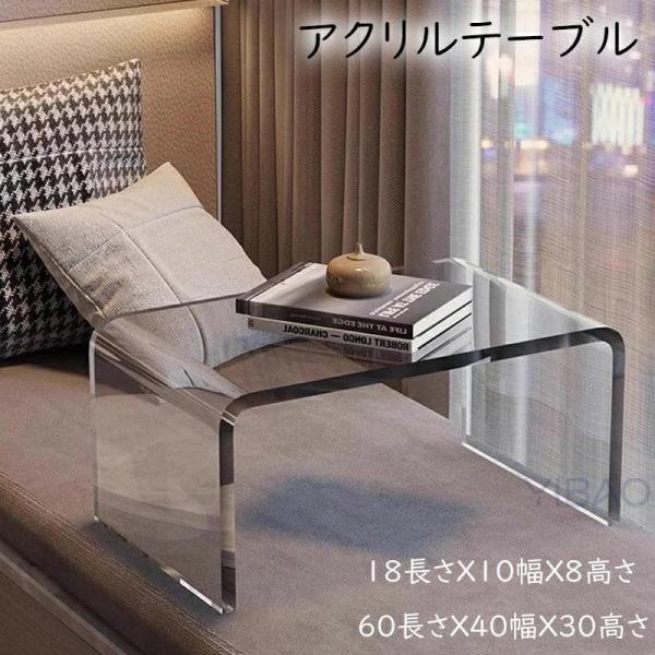 商品情報商品:アクリルテーブル帽●サイズ：18長さX10幅X8高さ-60長さX40幅X30高さ注意事項※測る箇所により、サイズは若干の誤差が生じる場合もございます。予めご了承下さいませ。※メーカーの都合により、細部のデザイン．素材等が予告な...