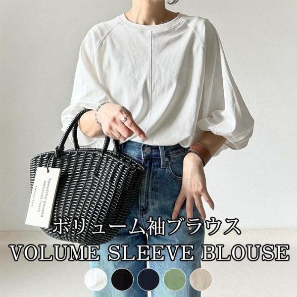 ブラウス ギャザー tシャツ レディース 七分袖 ボリューム袖 トップス秋新作 コットン 体型カバー 長袖 ラウンドネック ゆったり 体型カバー シン