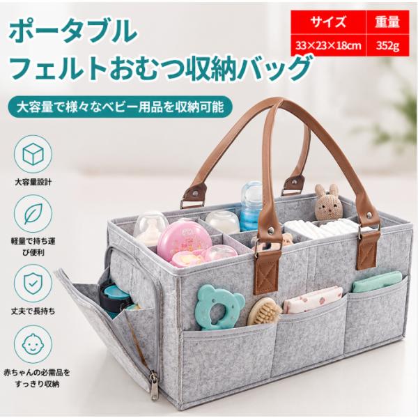 おむつストッカー オムツ4色 収納ケース 折りたたみ 収納ボックス ベビー用品 小物 折り畳み おむつバッグ 持ち運び 仕切り ファスナー付き