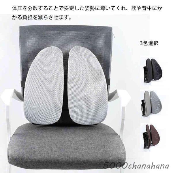 ランバーサポート クッション 背もたれ 新型式 デスクワーク 姿勢矯正