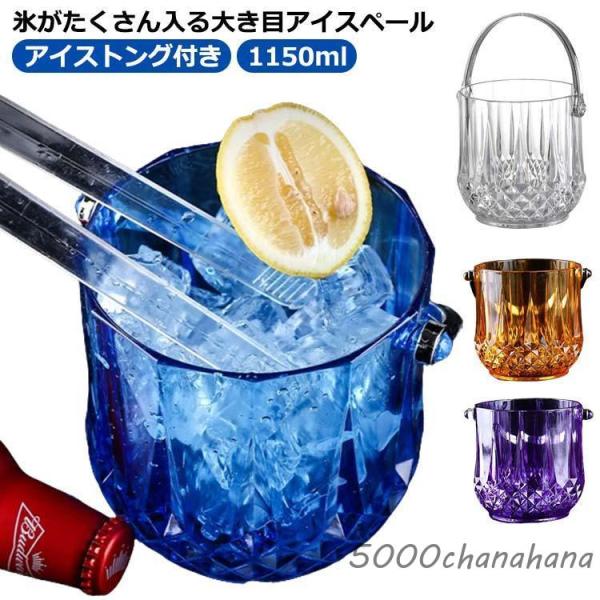 【AZUMA】未使用　銀仕上　アイスペール　トング付き 有田焼】卓上アイスペール・ミニクーラー 白磁 トング付き /やきもの