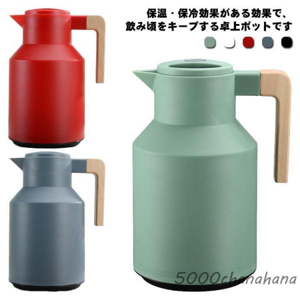 サイズ：14.5*25.5cm 容量1L